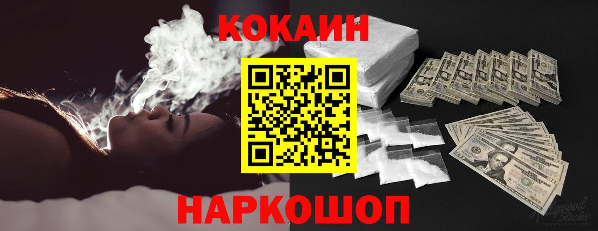 Гашиш Ликино-Дулёво