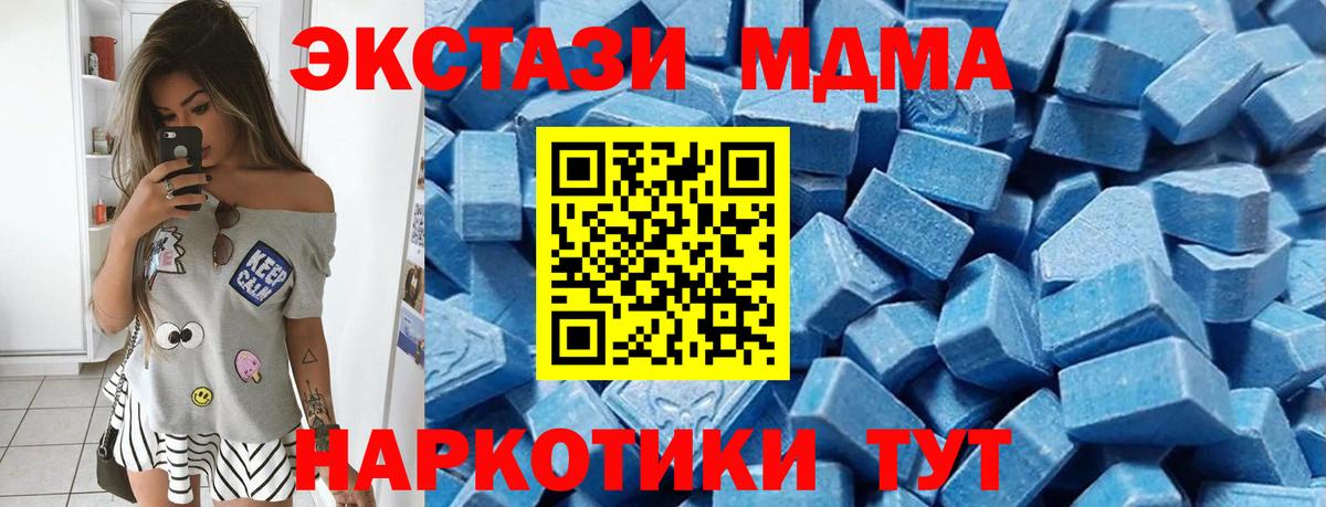 Ликино-Дулёво  Экстази 99%  Ecstasy  Вход с VPN 
