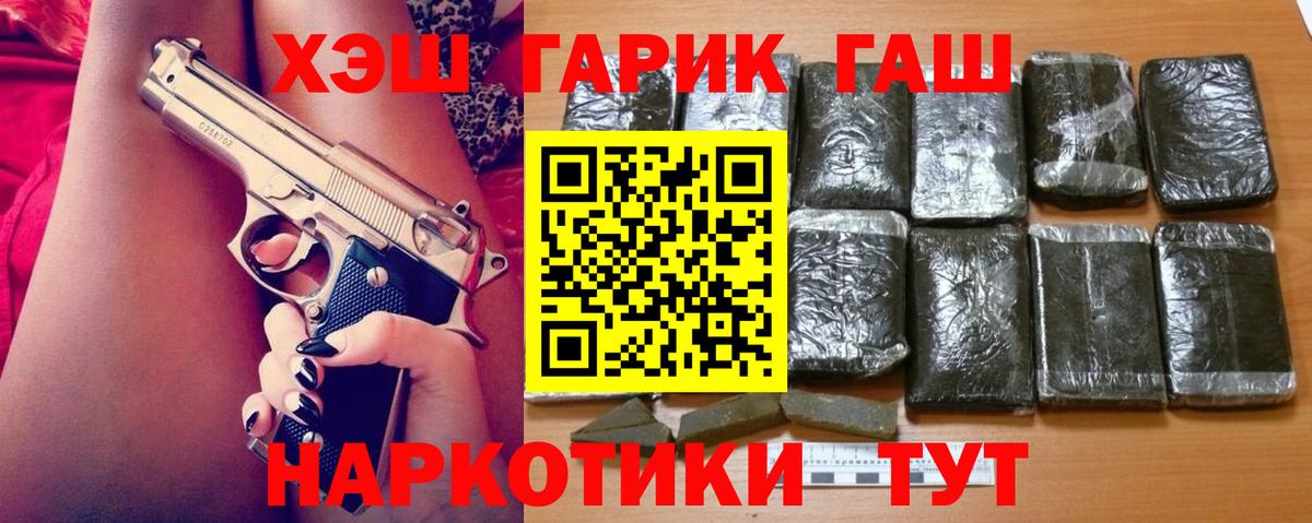 Гашиш Изолятор  ГАШ ice o lator  Ликино-Дулёво  ГАШ  Вход с VPN 