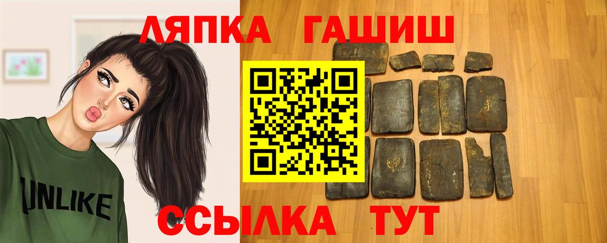 Гашиш hashish Ликино-Дулёво