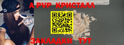 кокаин VHQ Заволжье