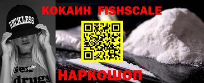 меф VHQ Жуковский