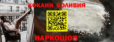 кокаин VHQ Заволжье
