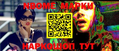 кокаин VHQ Заволжье