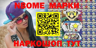 меф VHQ Жуковский