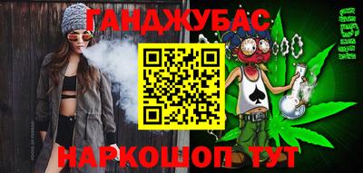 меф VHQ Жуковский