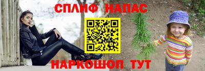 меф VHQ Жуковский