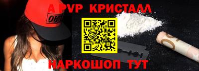 меф VHQ Жуковский