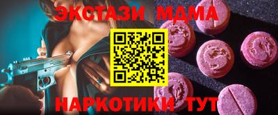 кокаин VHQ Заволжье