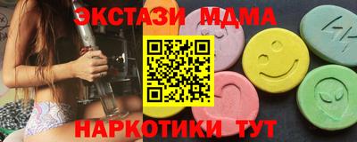 кокаин VHQ Заволжье