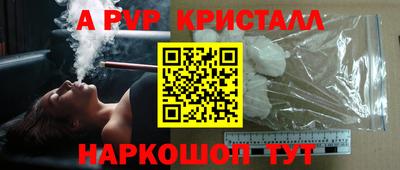 кокаин VHQ Заволжье