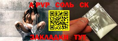 меф VHQ Жуковский