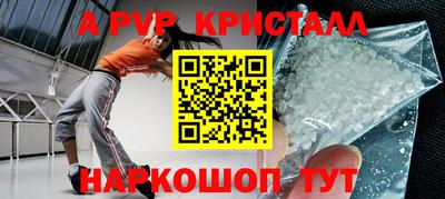 меф VHQ Жуковский