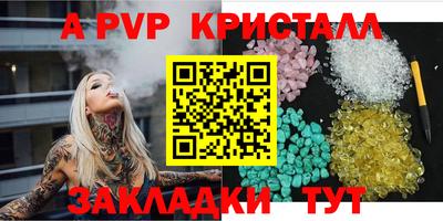 mdpv Заводоуковск