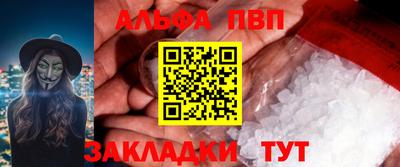 кокаин VHQ Заволжье