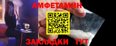 меф VHQ Жуковский
