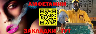 меф VHQ Жуковский
