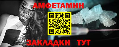 меф VHQ Жуковский