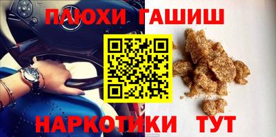 кокаин VHQ Заволжье