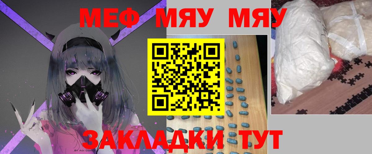 OMG зеркало  Меф мяу мяу  МЕФ  Вход с VPN  Мефедрон 4 MMC  Ликино-Дулёво 