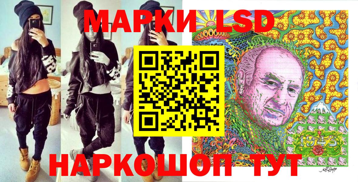 Наркотические марки 1,8мг  Марки NBOMe  Ликино-Дулёво  Вход с VPN  Наркотические марки 1,8мг 