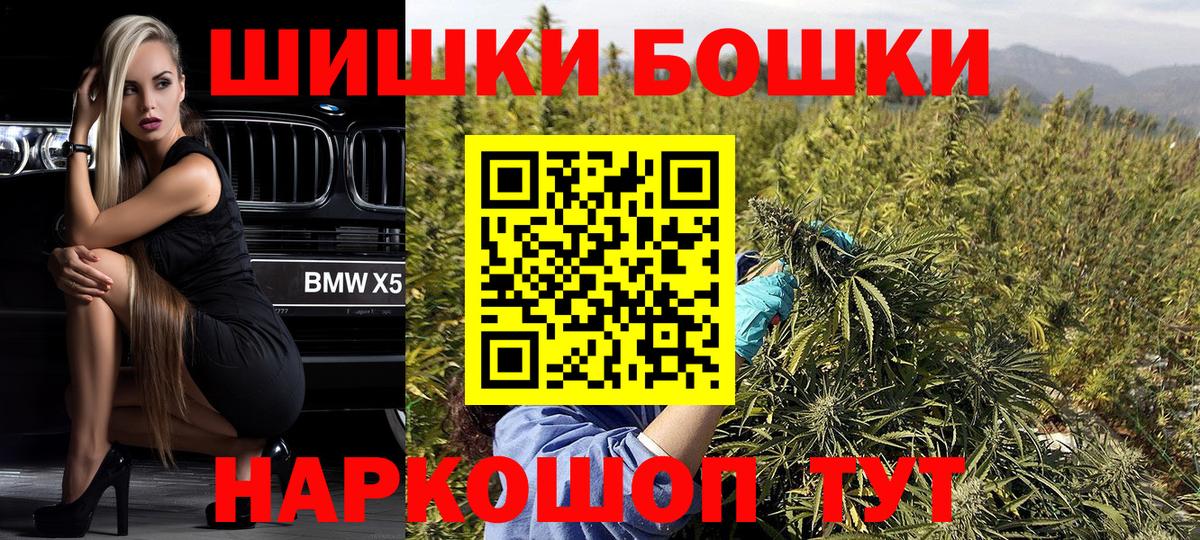 Шишки марихуана планчик Ликино-Дулёво
